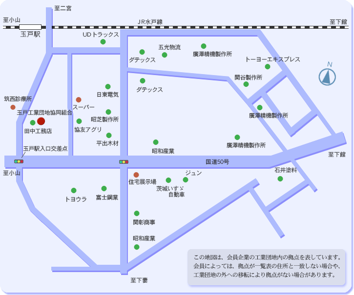 玉戸工業団地協同組合 地図(配置図)